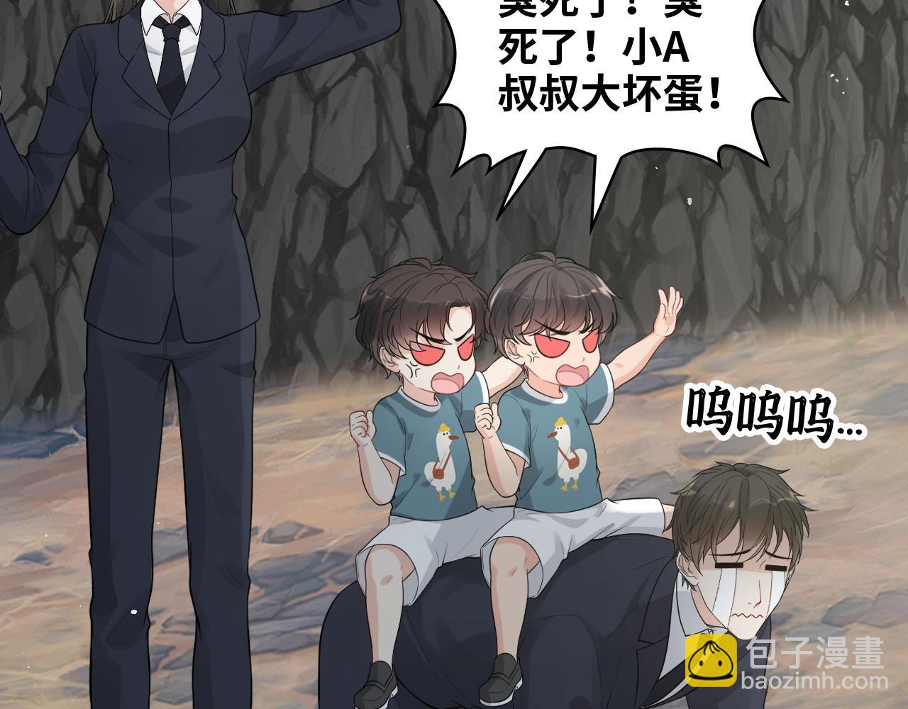 第462话 将计就计等待援军68