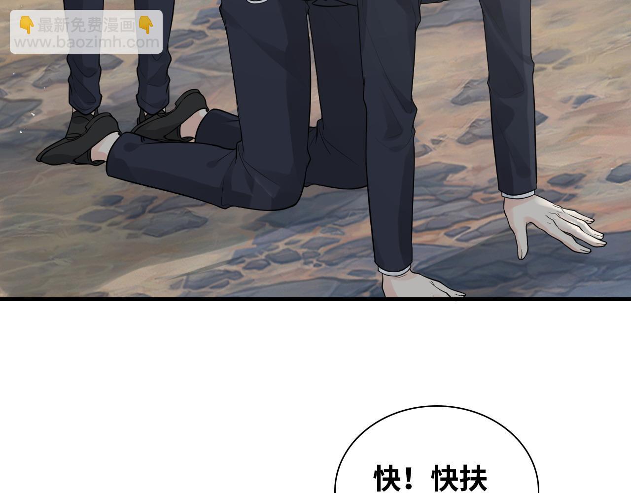 第462话 将计就计等待援军69