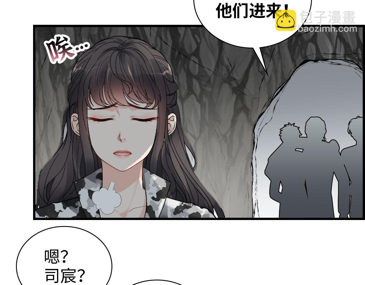 第462话 将计就计等待援军70