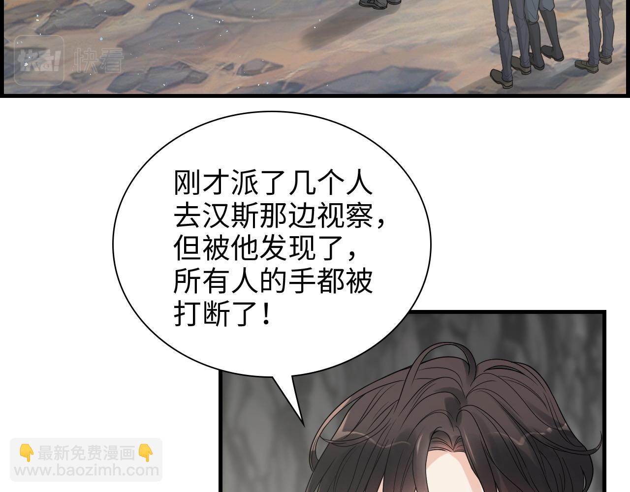 第462话 将计就计等待援军72