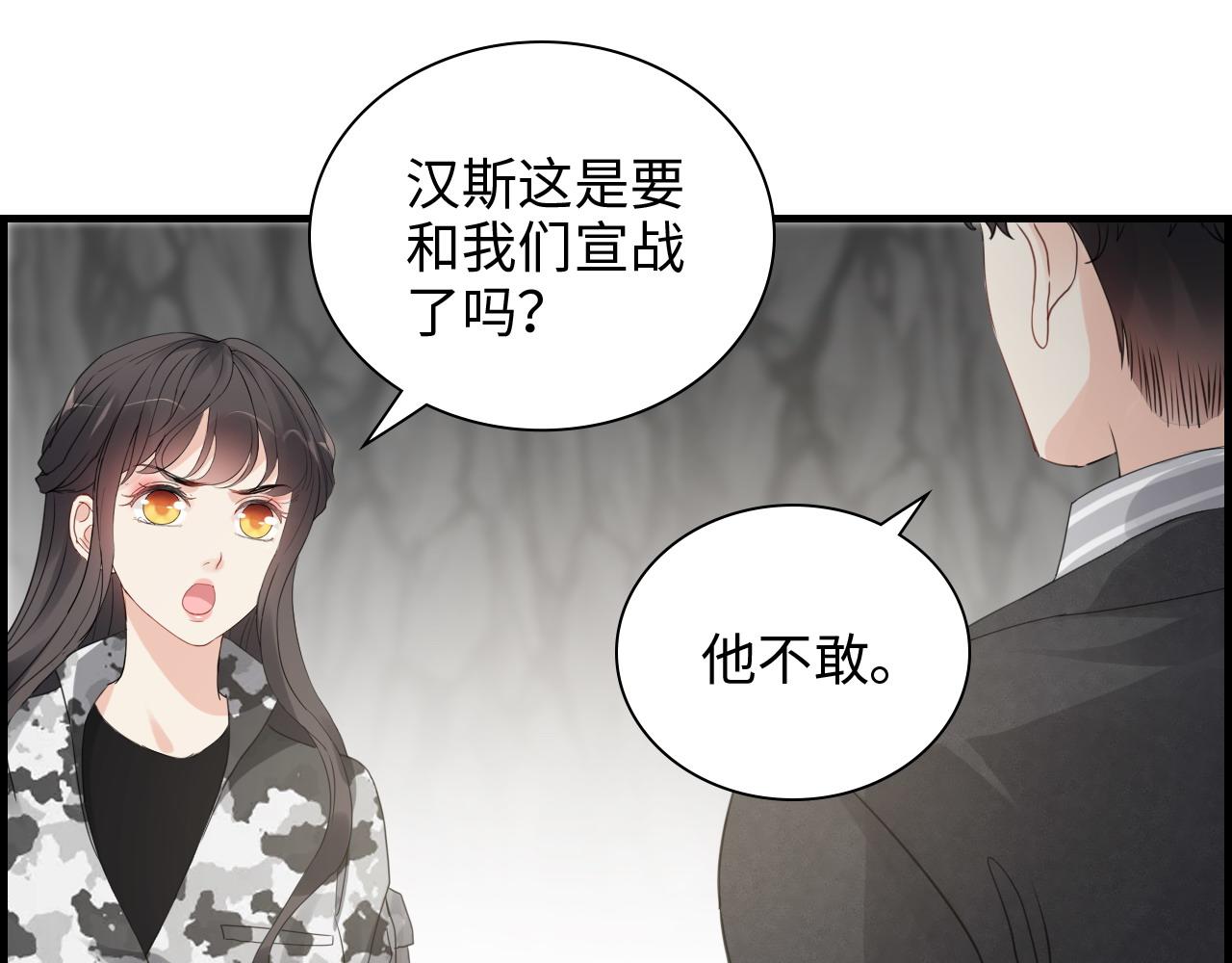第462话 将计就计等待援军77