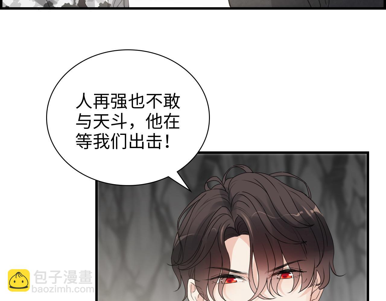 第462话 将计就计等待援军78