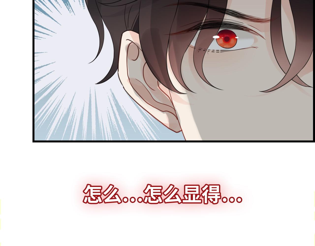 第462话 将计就计等待援军82