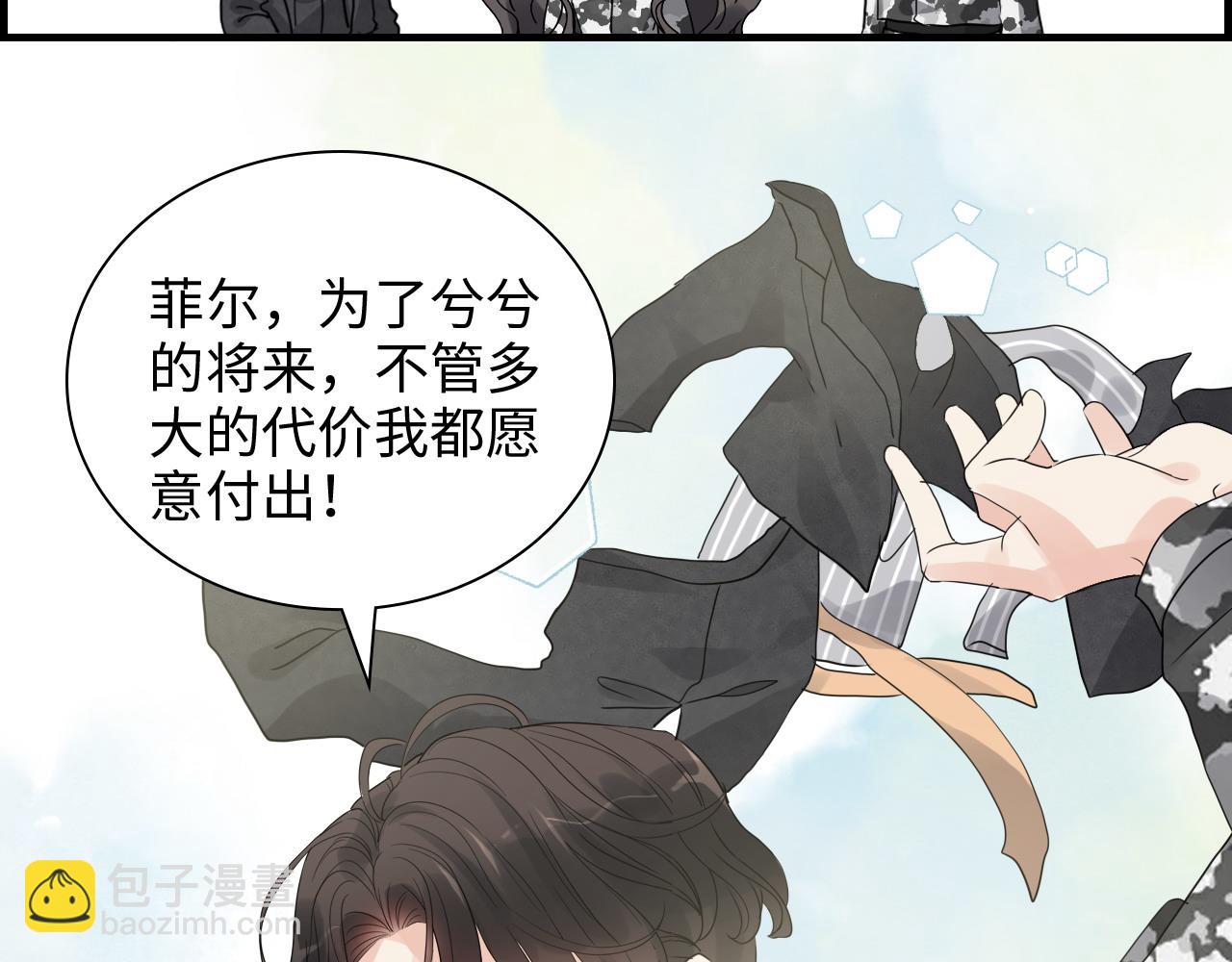第462话 将计就计等待援军84