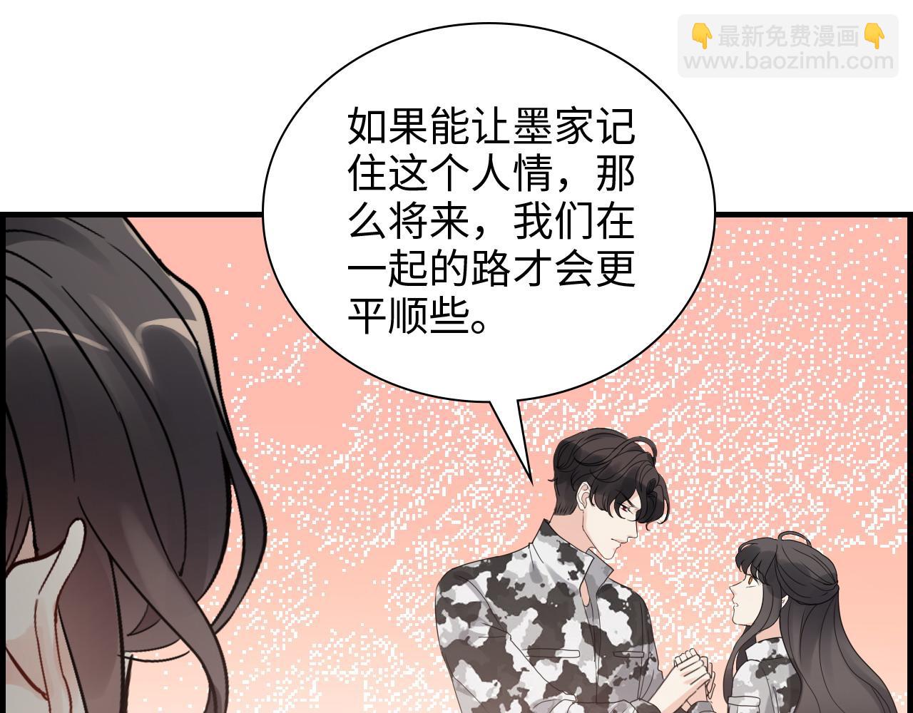 第462话 将计就计等待援军87