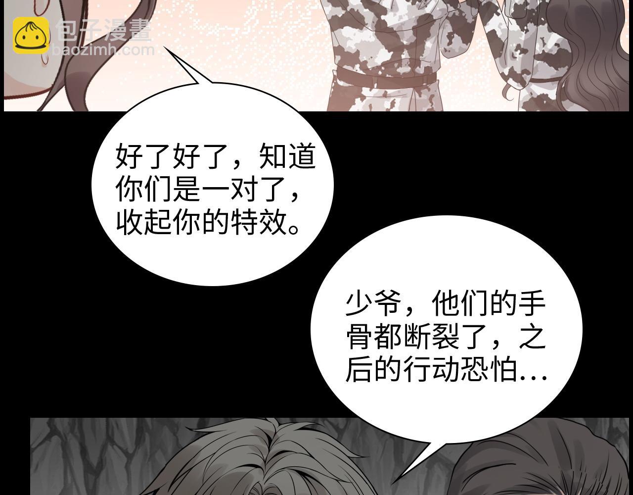 第462话 将计就计等待援军88