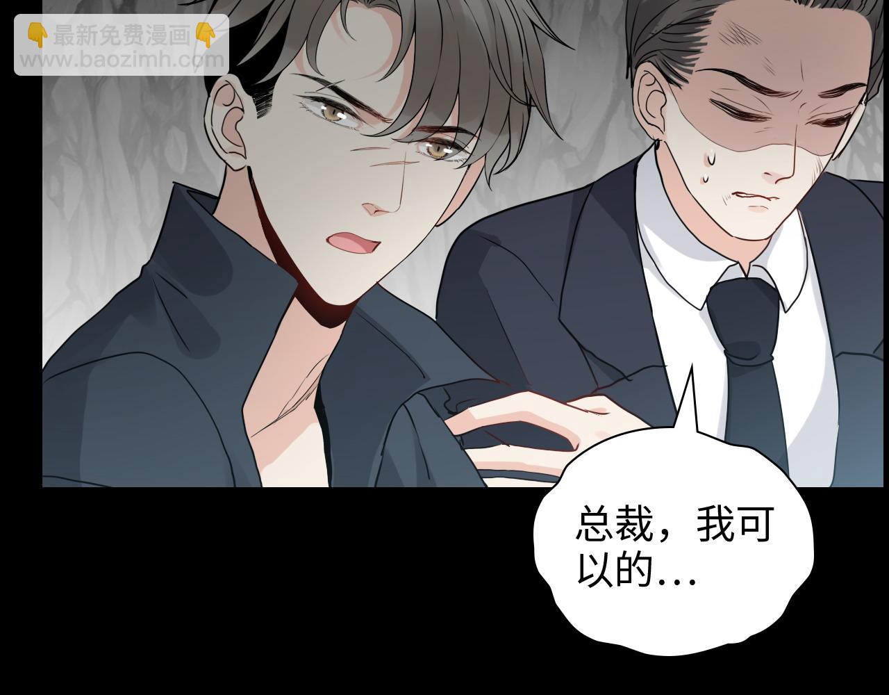 第462话 将计就计等待援军89