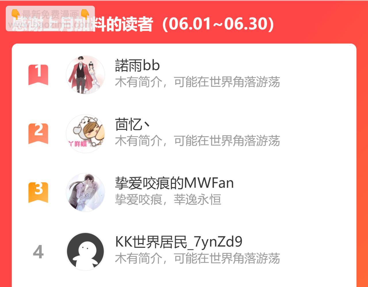 第463话 汉斯的诡计败露109