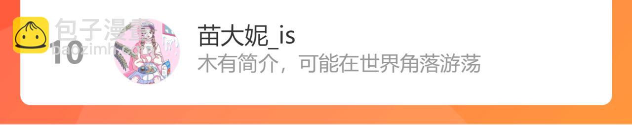 第463话 汉斯的诡计败露111