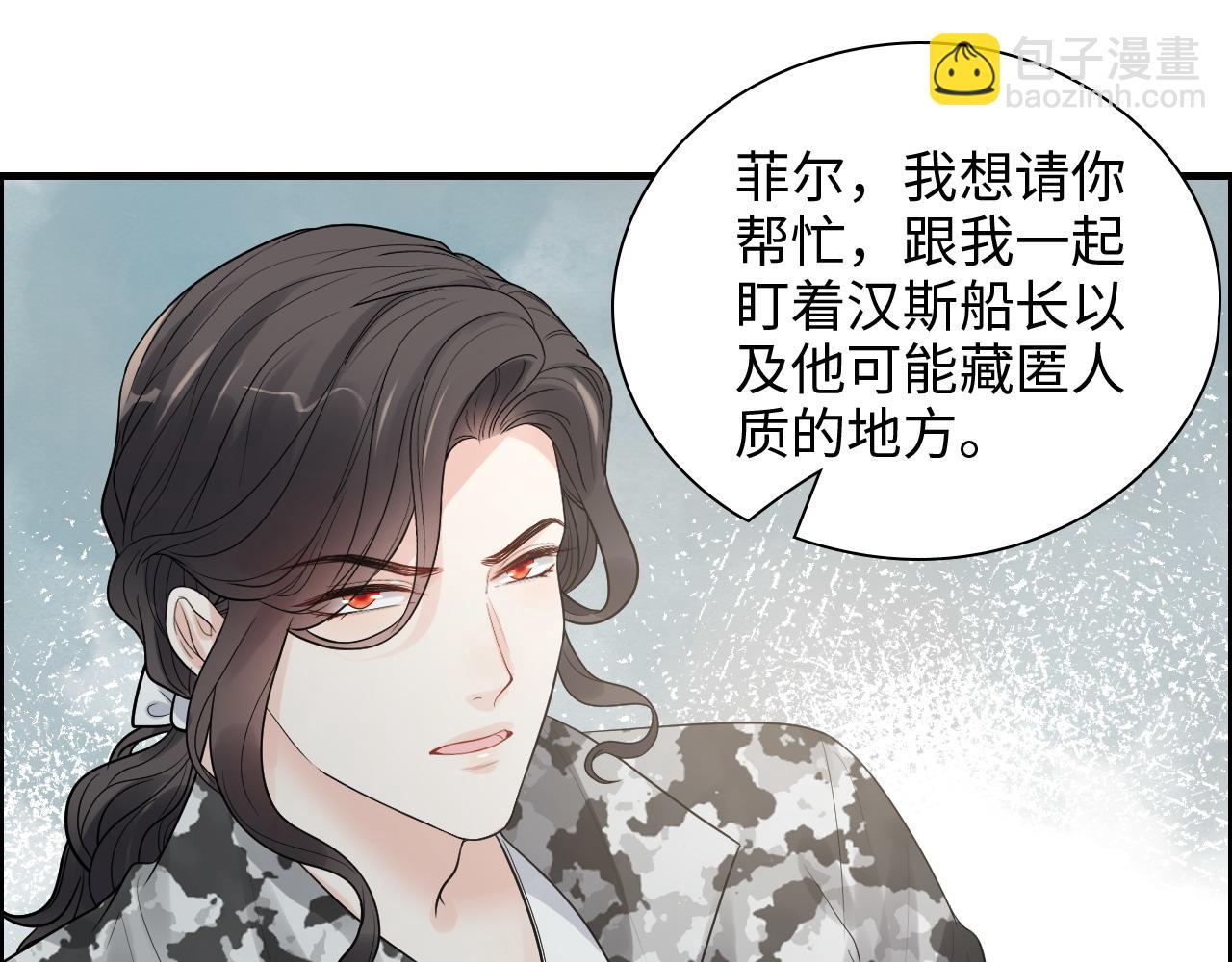 第463话 汉斯的诡计败露13