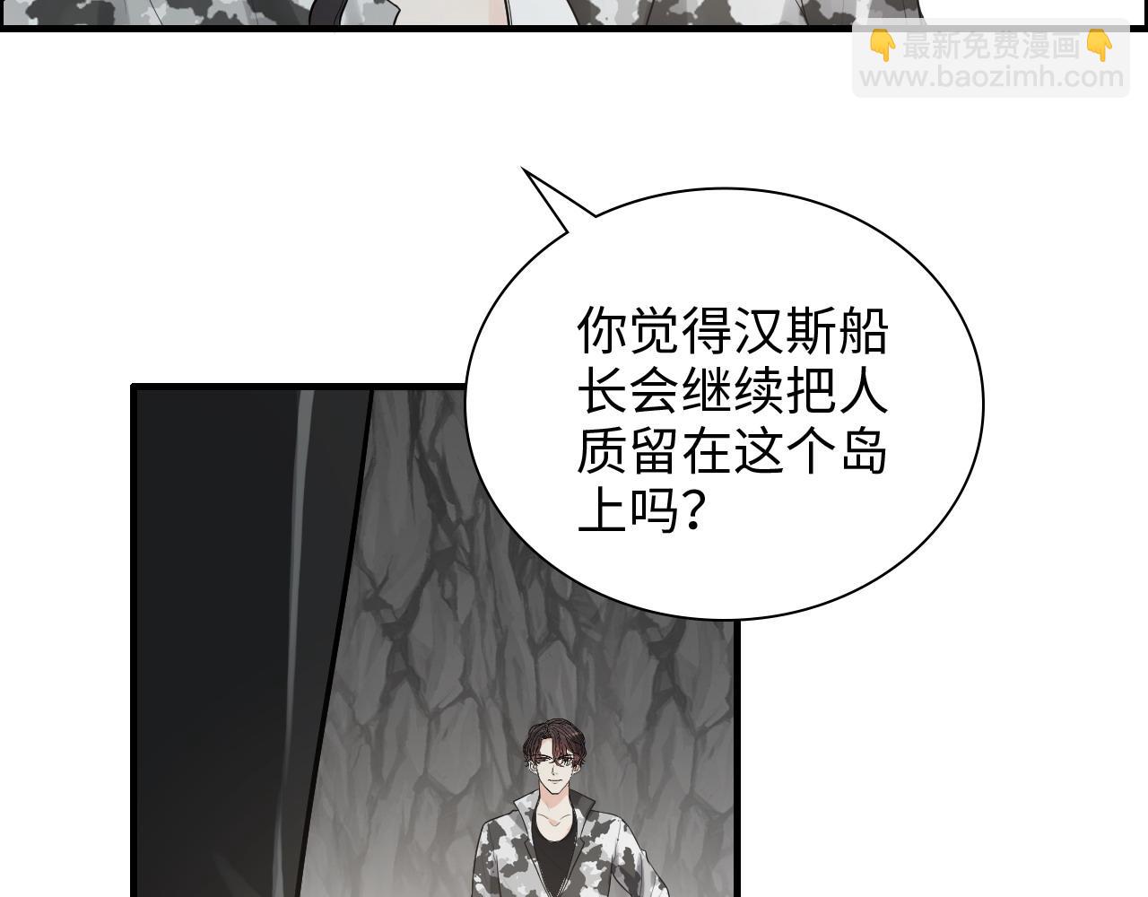 第463话 汉斯的诡计败露14