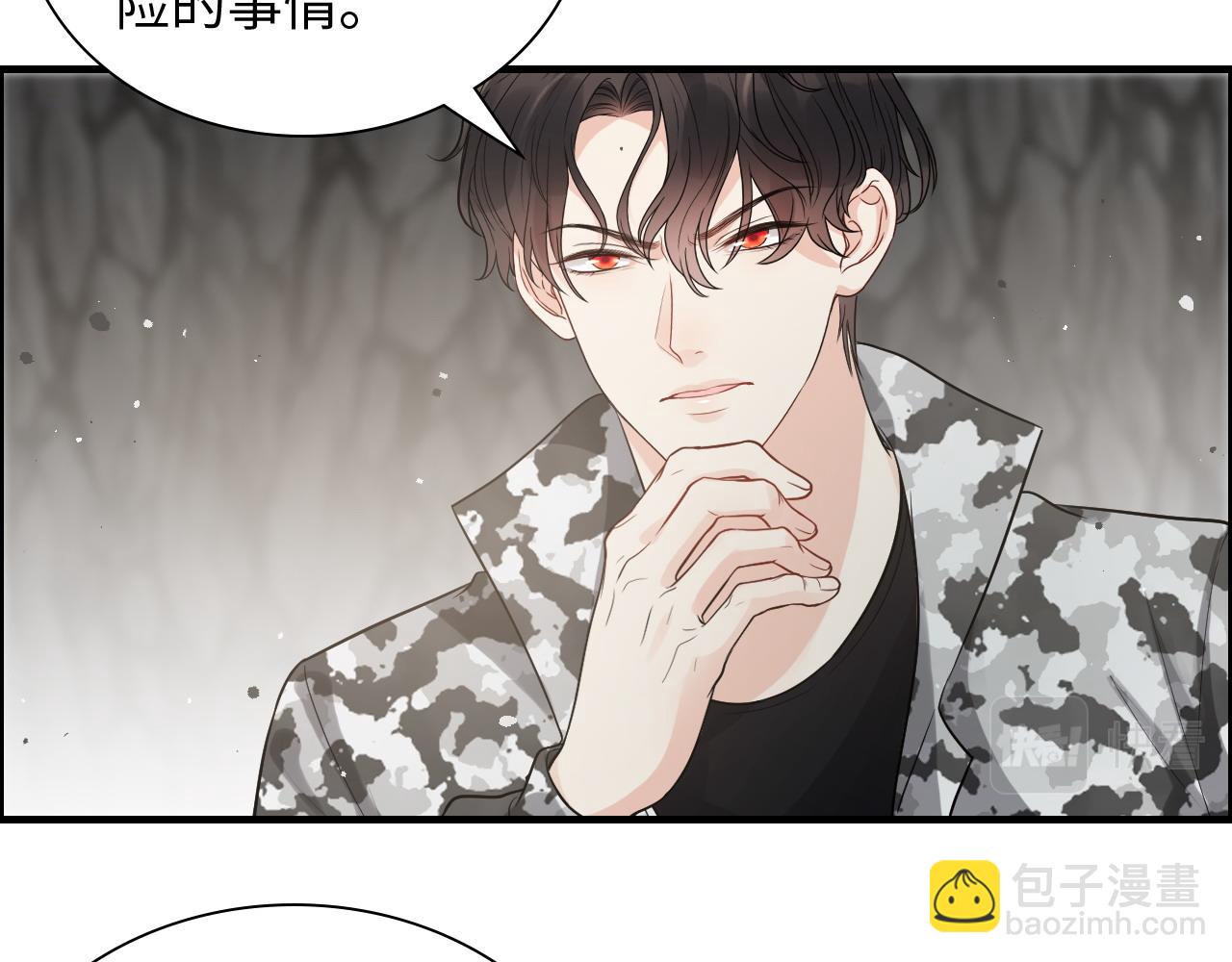 第463话 汉斯的诡计败露16