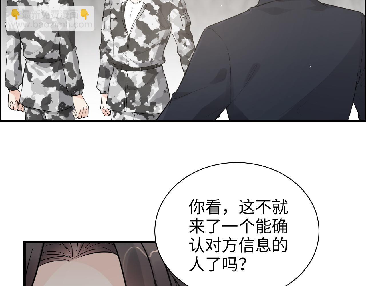 第463话 汉斯的诡计败露19