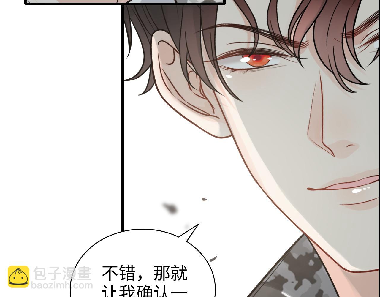 第463话 汉斯的诡计败露21