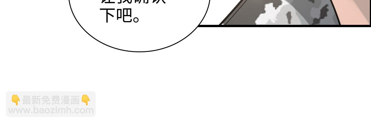 第463话 汉斯的诡计败露22