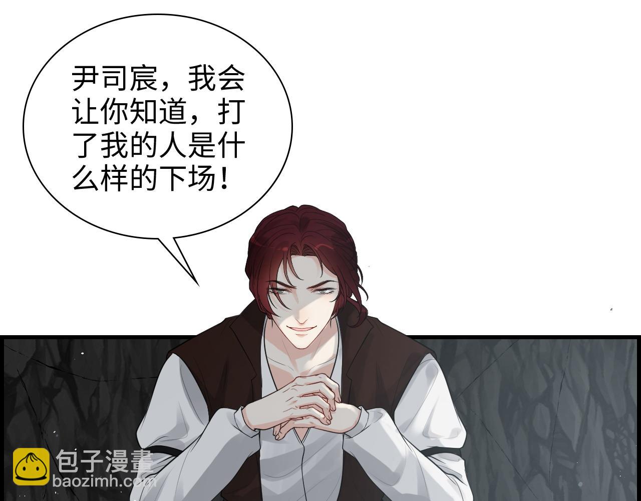 第463话 汉斯的诡计败露23