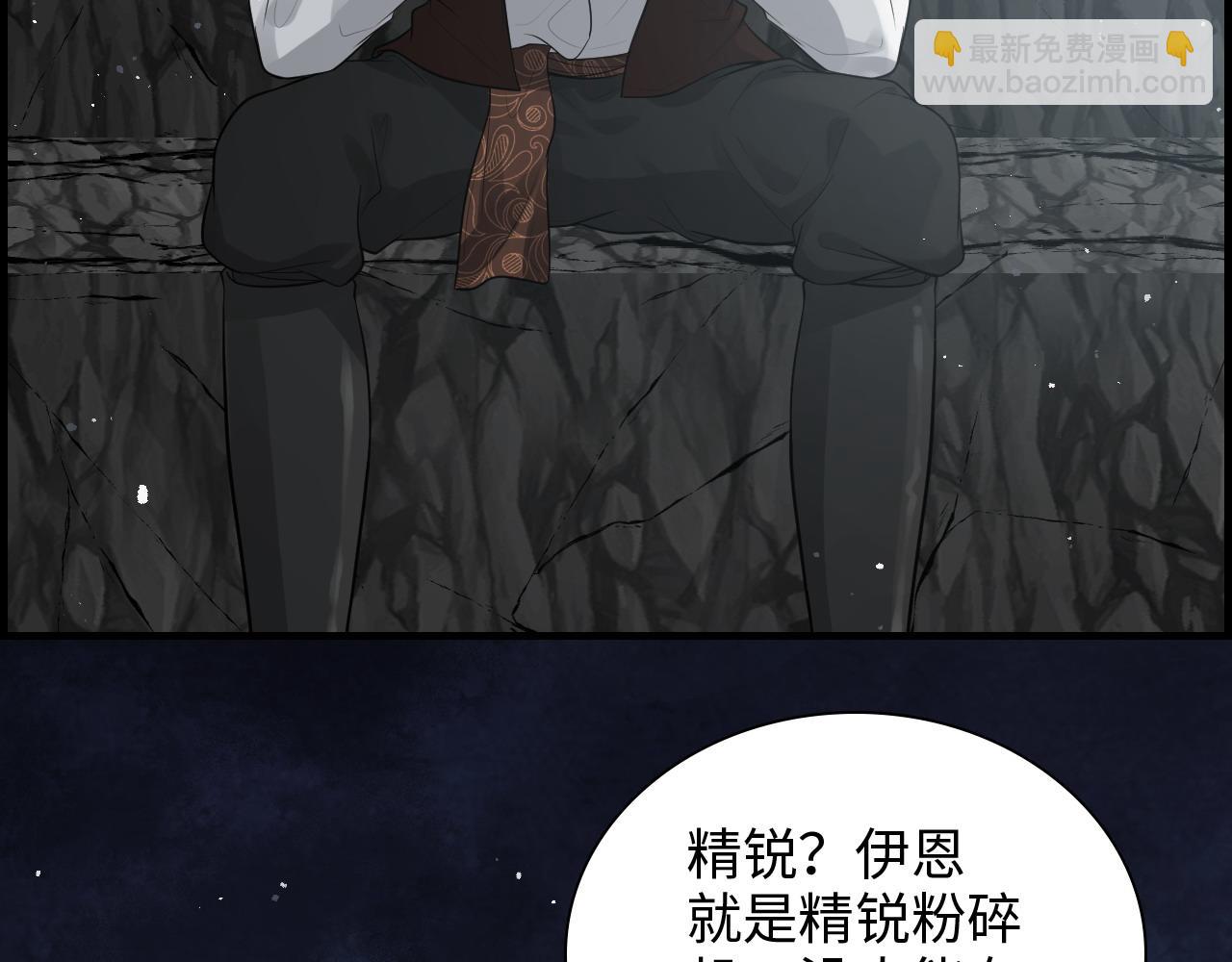 第463话 汉斯的诡计败露24