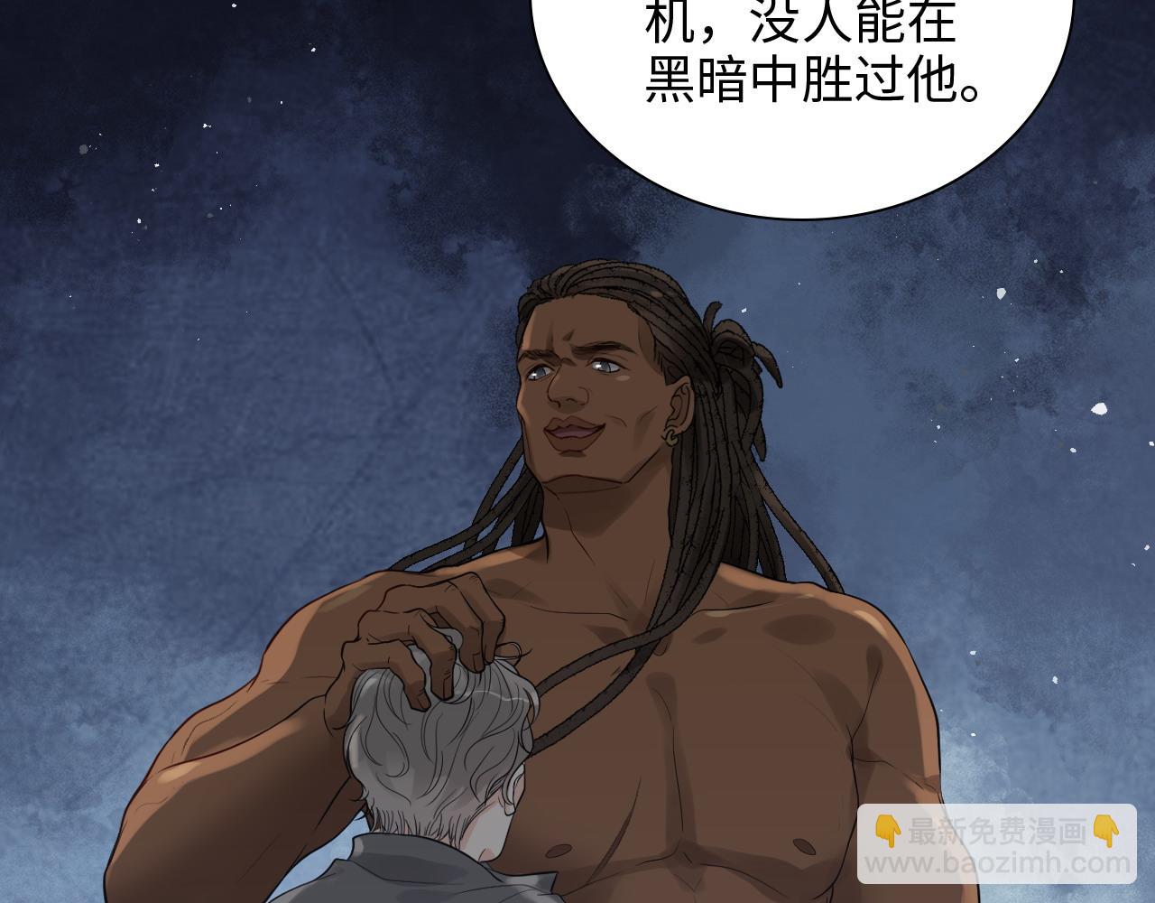 第463话 汉斯的诡计败露25