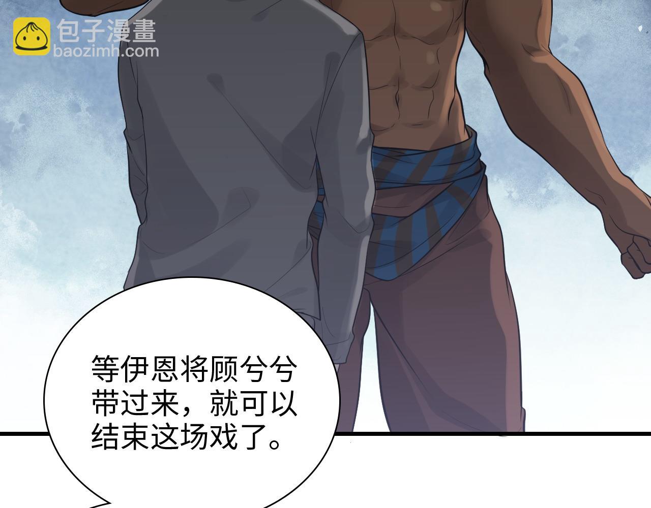 第463话 汉斯的诡计败露26