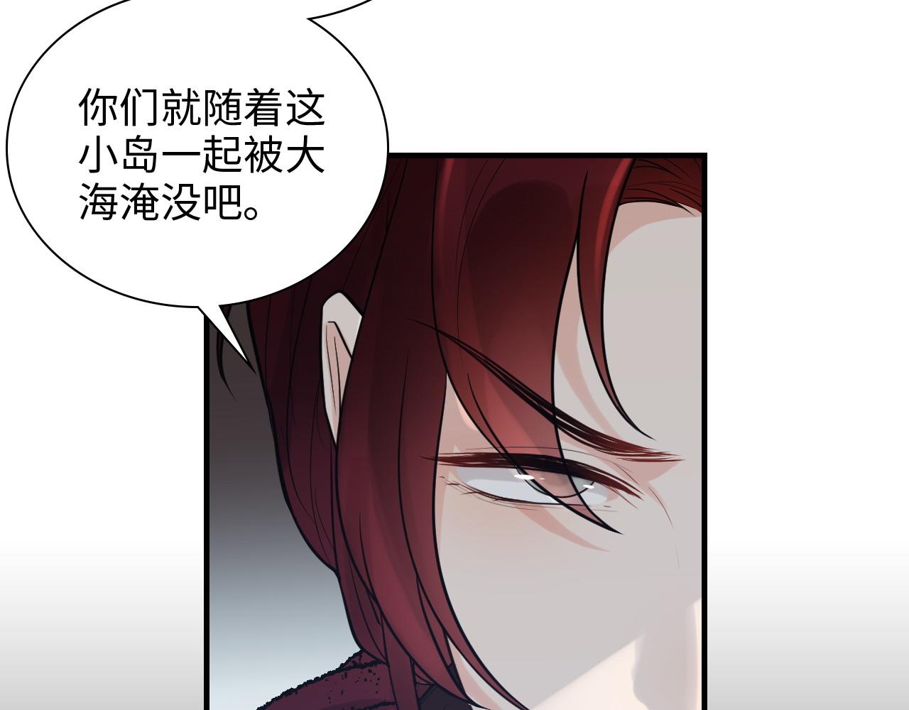 第463话 汉斯的诡计败露27