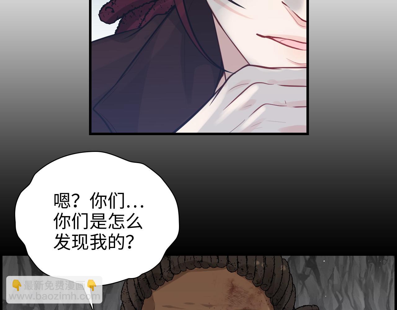 第463话 汉斯的诡计败露28