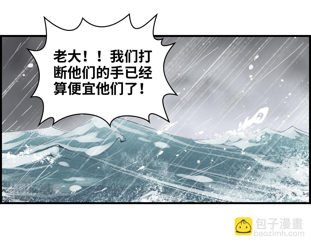 第463话 汉斯的诡计败露3