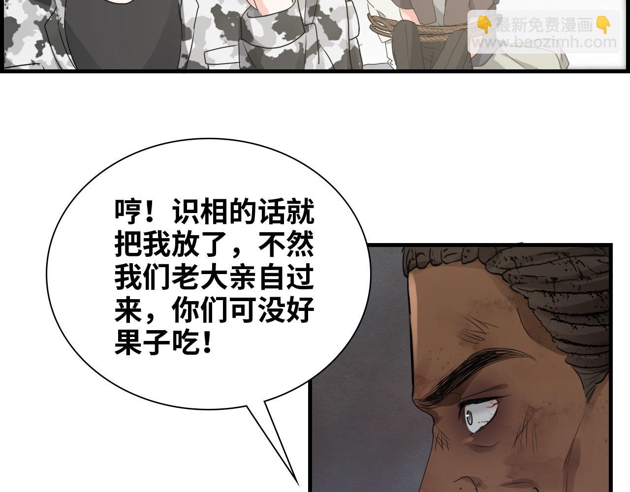 第463话 汉斯的诡计败露34