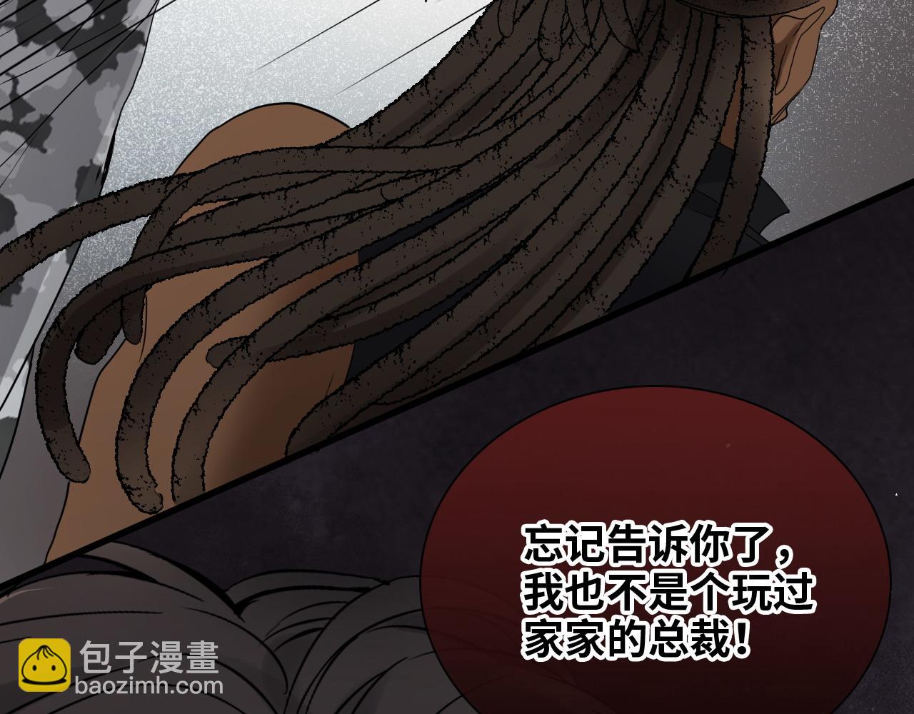 第463话 汉斯的诡计败露39