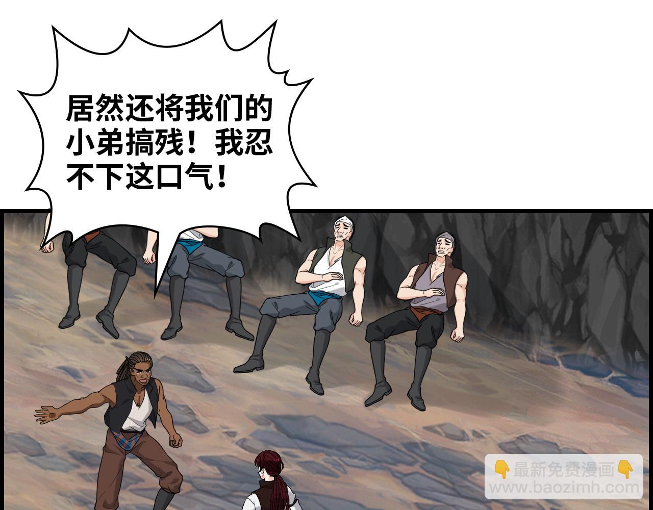第463话 汉斯的诡计败露4
