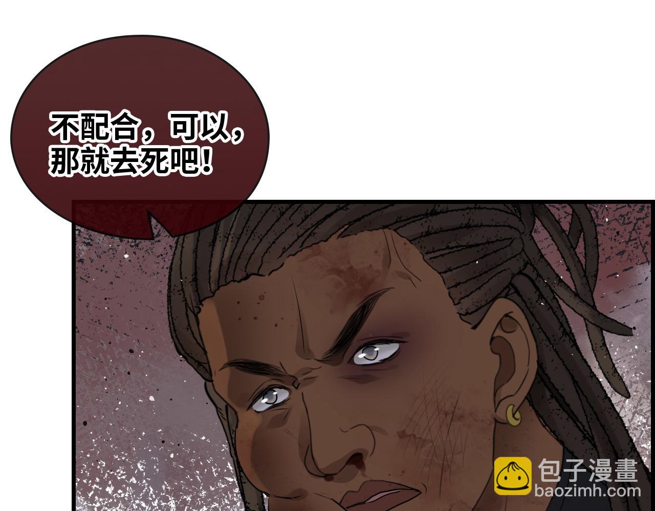 第463话 汉斯的诡计败露43