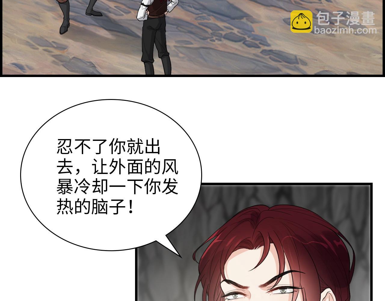 第463话 汉斯的诡计败露5