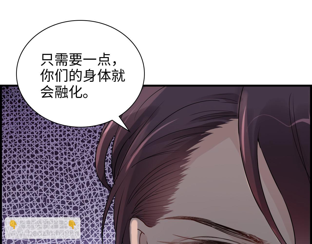 第463话 汉斯的诡计败露51
