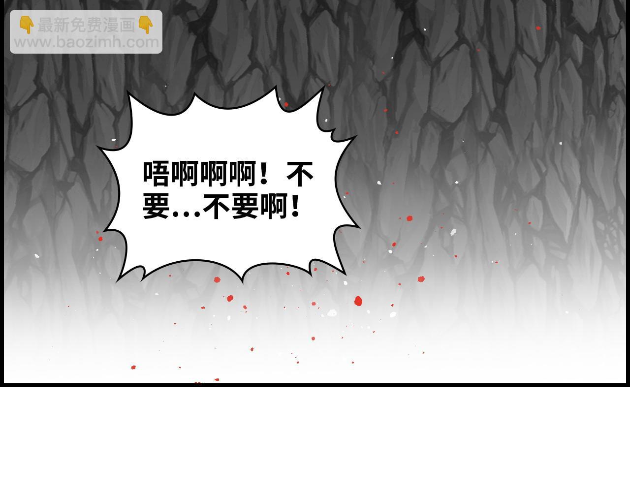 第463话 汉斯的诡计败露54
