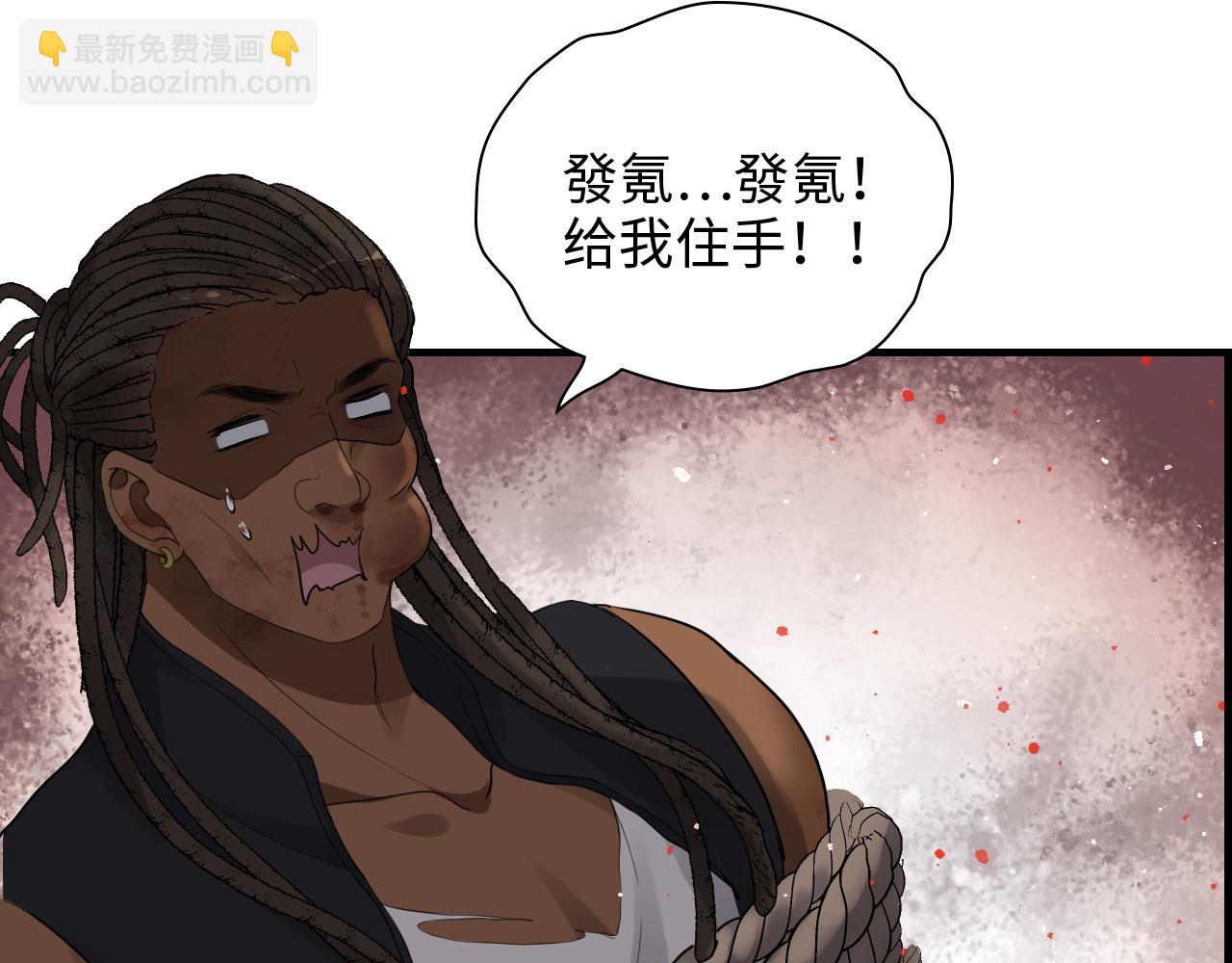 第463话 汉斯的诡计败露55