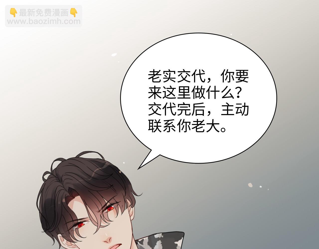 第463话 汉斯的诡计败露57
