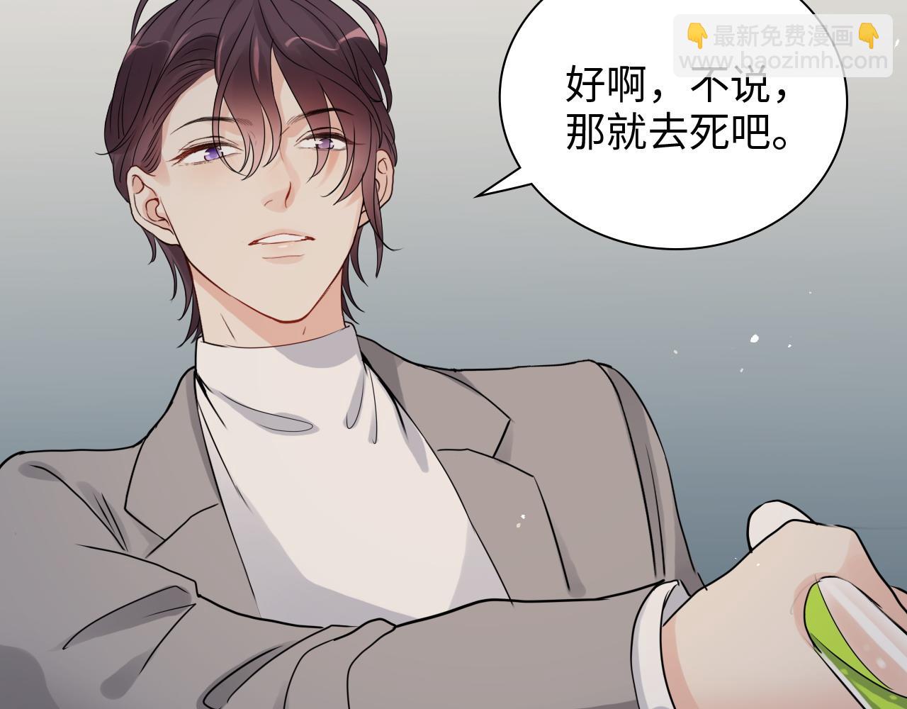 第463话 汉斯的诡计败露61