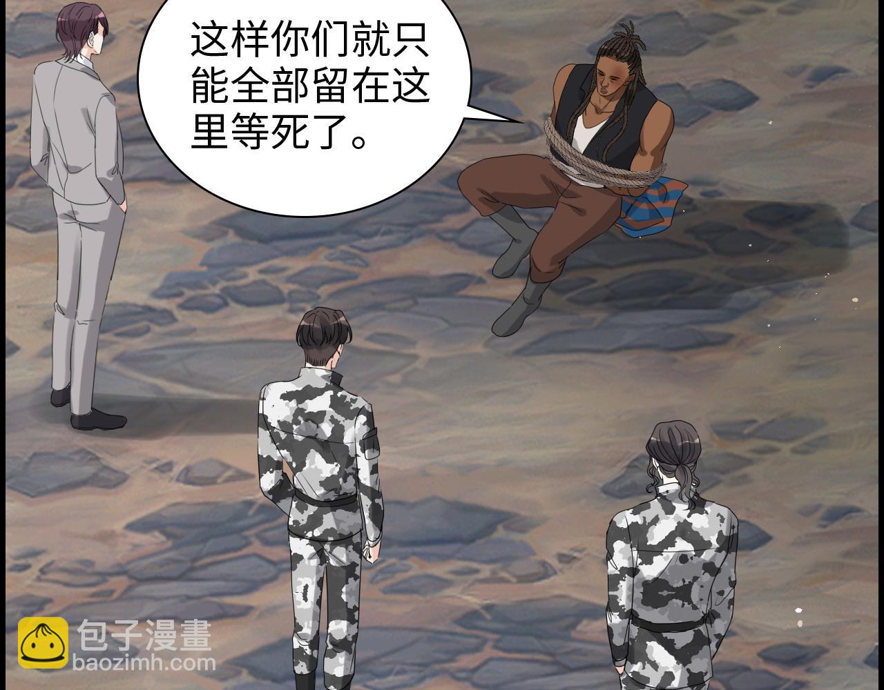 第463话 汉斯的诡计败露65