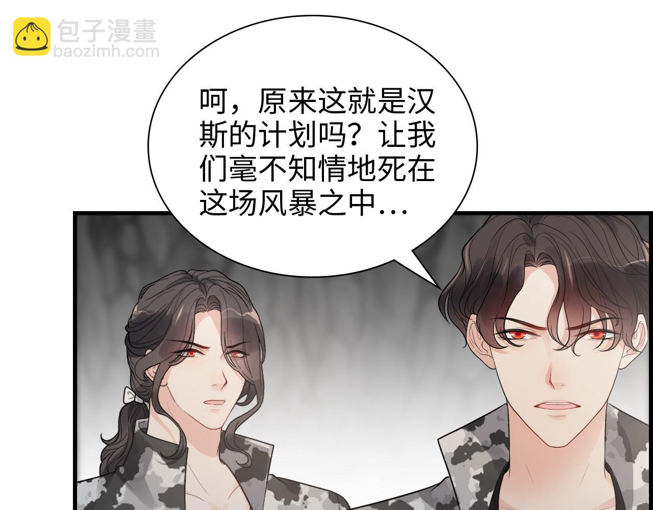 第463话 汉斯的诡计败露67