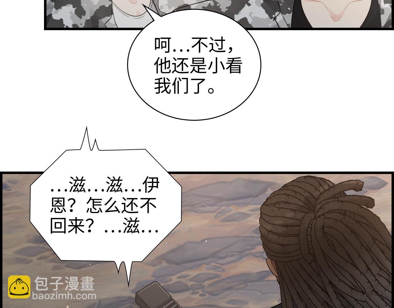 第463话 汉斯的诡计败露68