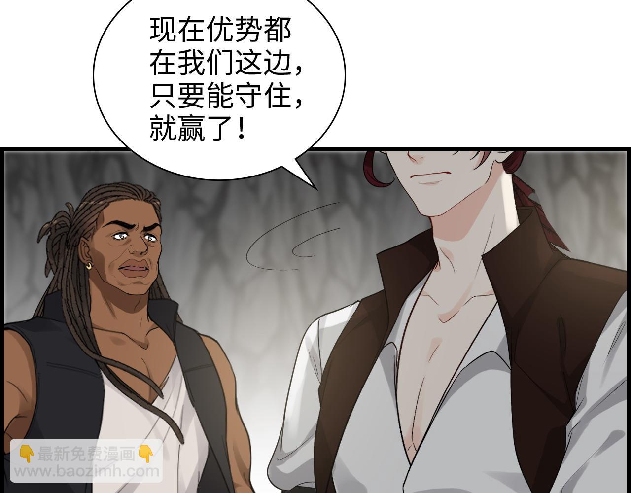 第463话 汉斯的诡计败露7
