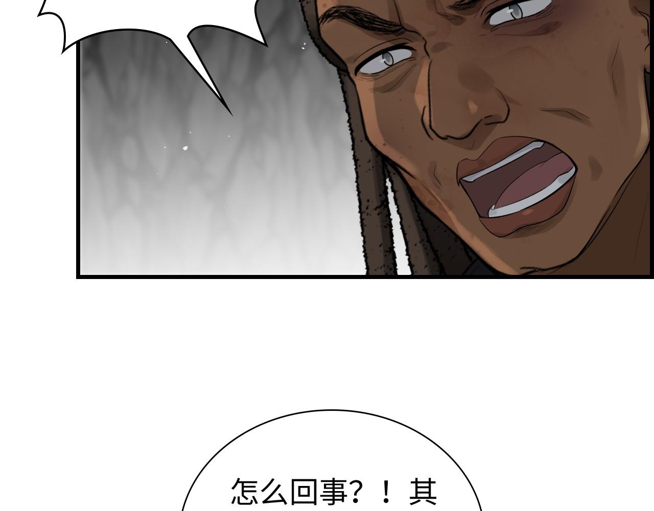 第463话 汉斯的诡计败露70