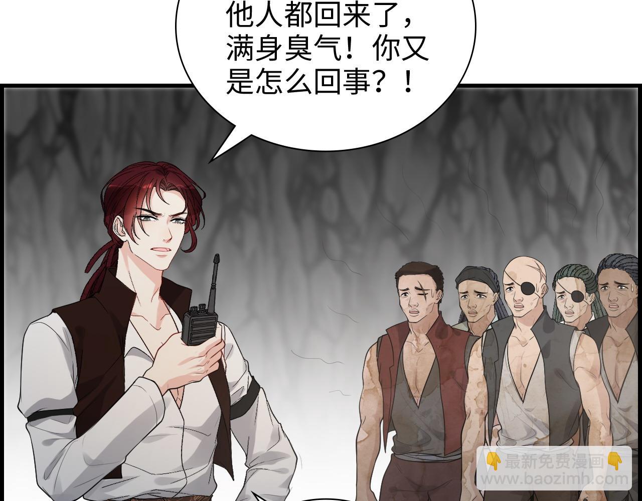 第463话 汉斯的诡计败露71