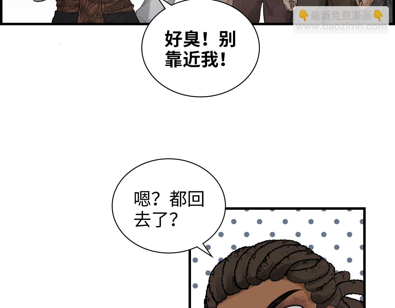 第463话 汉斯的诡计败露72