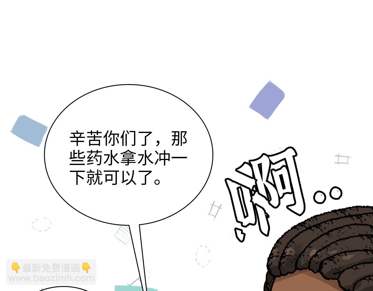 第463话 汉斯的诡计败露74