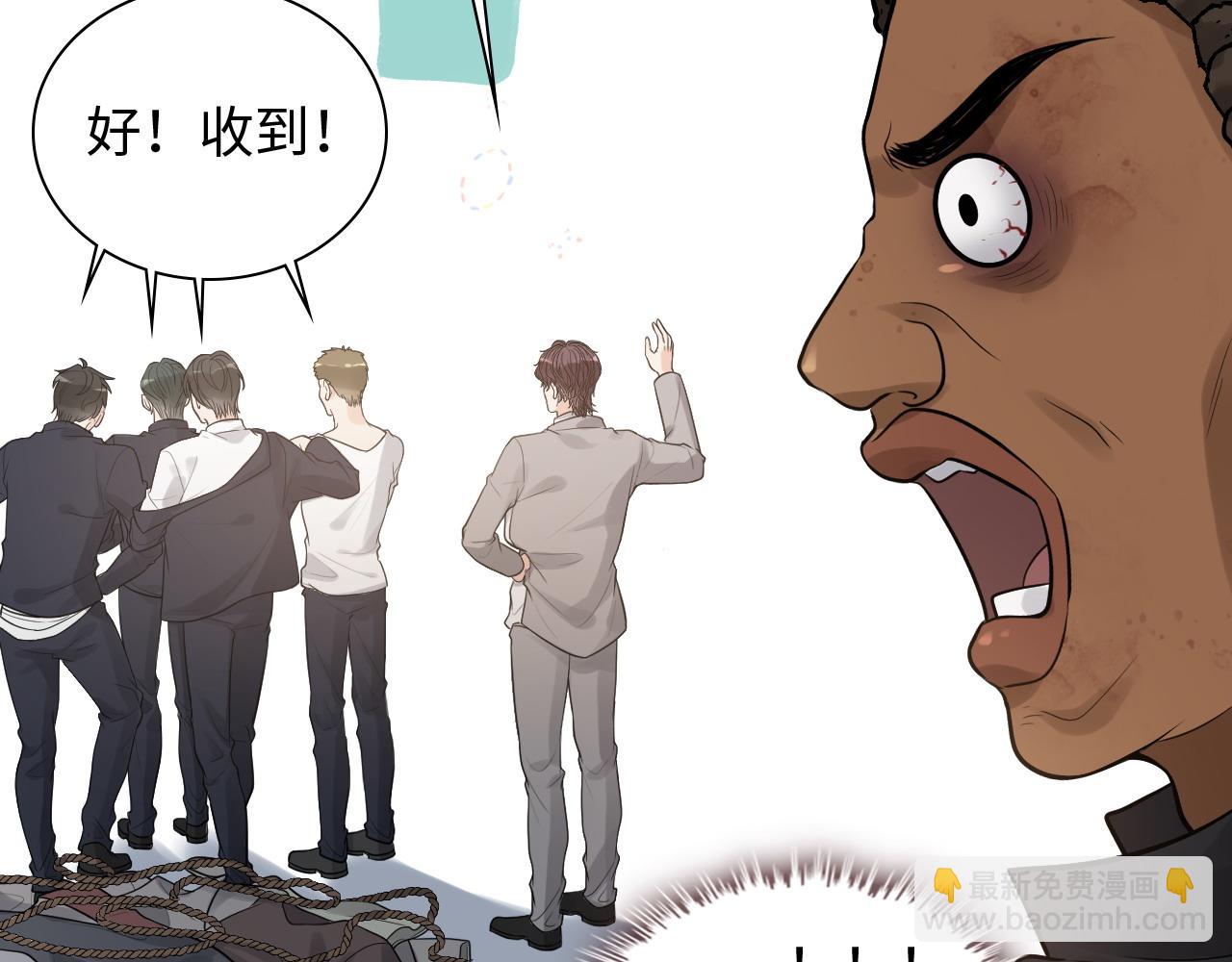 第463话 汉斯的诡计败露75