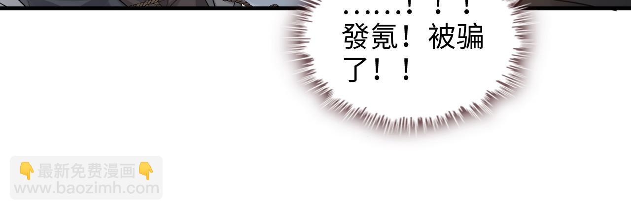 第463话 汉斯的诡计败露76