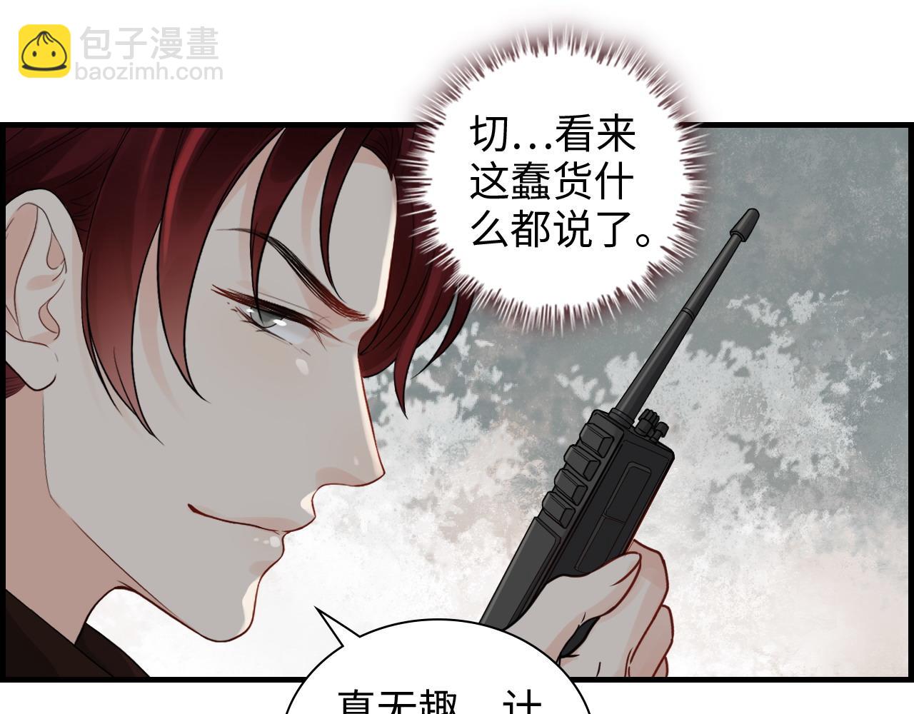 第463话 汉斯的诡计败露77