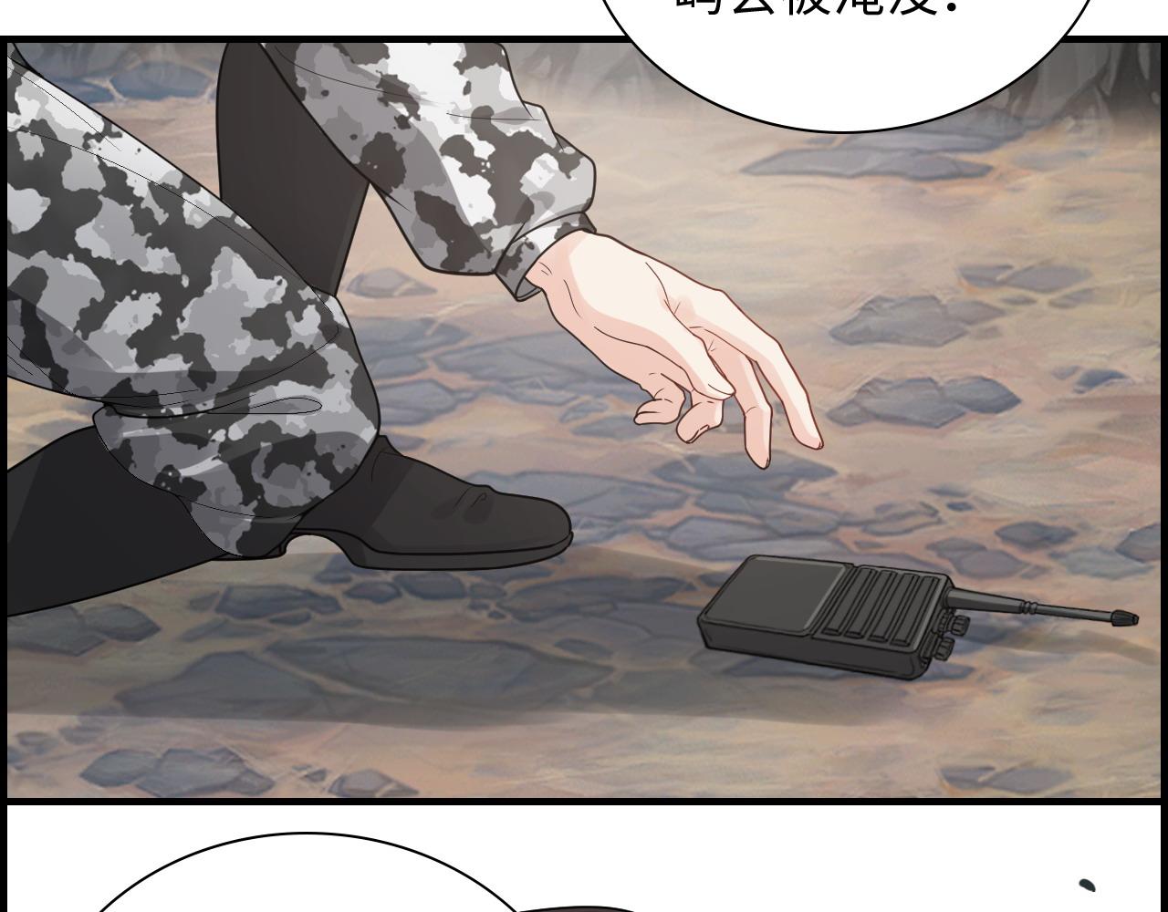 第463话 汉斯的诡计败露80