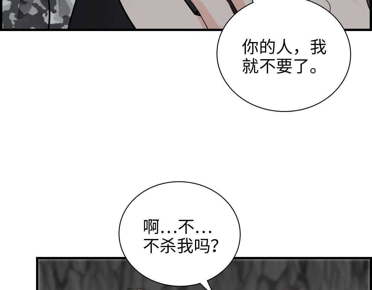 第463话 汉斯的诡计败露83