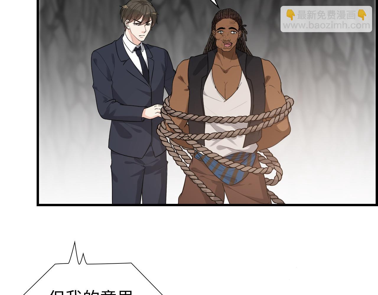 第463话 汉斯的诡计败露84